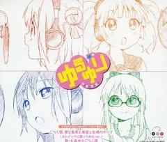 【中古】アニメ系CD 七森中☆ごらく部 / ごらく部、愛と勇気と希望と友情のテーマ(ストイックに歌ってみたver.)