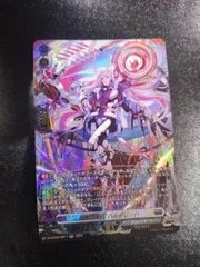 バルダリード　4枚 白閃の大鎌 バルダリード(DZ-BT02/FFR09) | FFR | ドラゴン