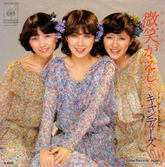 レコード】ニノ・ロータ 愛は誰の手に JET-2291 - メルカリ