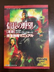 ベルセルクビジュアル&ストーリーFILE 千年帝国の鷹篇 喪失花の章 三浦