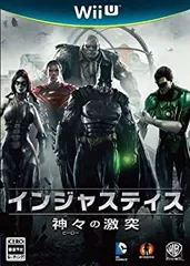 【中古-非常に良い】インジャスティス:神々の激突 - Wii U