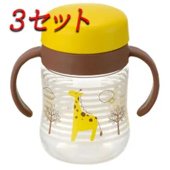 【3セット】 リッチェル トライ コップレッスンマグSD イエロー 【pto】