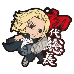 【中古】食玩 キーホルダー 佐野万次郎(ノーマル) 「東京リベンジャーズ ラバリエーション」