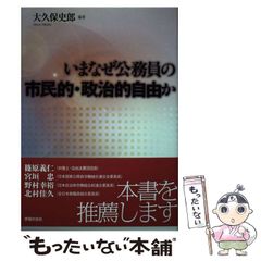 代ゼミテキスト 佐々木和彦のハイレベル英文法・語法 冬期直前講習会 2013年 代ゼミテキスト 佐々木和彦のハイレベル英文法・語法 冬期直前講習会
