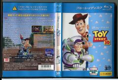 토이 스토리 3D/블루 레이 BD 중고 렌탈 떨어짐/디즈니/c7070