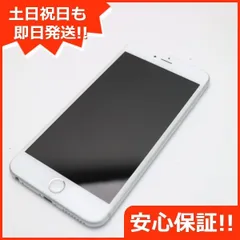 2024年最新】iphone6 plus 16gbの人気アイテム - メルカリ