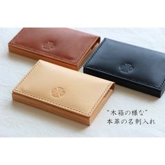 妻絶賛