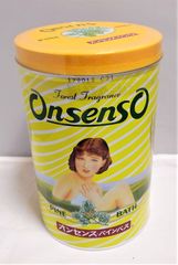 オンセンス・パインバス　2.1kg