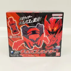 【即購入可】【新品未開封】DXキルバスパイダー 仮面ライダービルド DXキルバスパイダー | 仮面ライダービルド