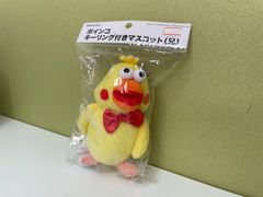 ポインコ キーリング付きマスコット(兄)