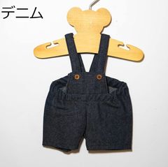 ジェラトーニ　コスチューム　ズボン　サロペット　　ハンドメイド/手作り