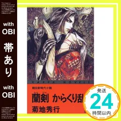 初版 クトゥルーミュトスファイルズ　小島文美　ポストカード② ポストカード 小島文美
