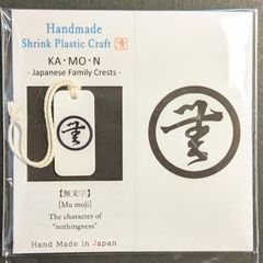 【ハンドメイド】家紋「無文字」チャーム•ストラップ