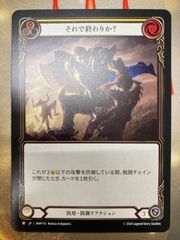 アスフォデルの灰色商人 日本語 FOIL 旧枠 Foil】(323)□旧枠□《アスフォデルの灰色商人/Gray Merchant of