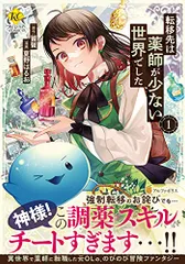 大人気新作 土器 鼎(かなえ)饕餮紋鼎(とうてつもんえい)中国古民具