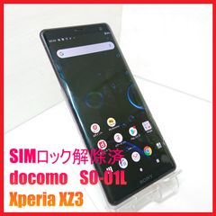 SIMフリー・4G携帯】Softbank 505SH 4G対応ケータイ かんたん