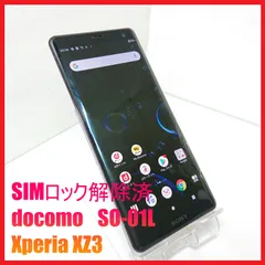 Xperia - Xperia エクスペリア xz3 ジャンク 2025年最新】xperia xz3 ジャンクの人気アイテム - メルカリ