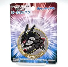新品 未使用 未開封 ポケモン 黒い レックウザ ポケットモンスター