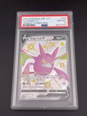 中古品】20点セット ゴジラ 消しゴム ビンテージ 昭和レトロ