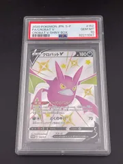 2025年最新】shiny box クロバットvの人気アイテム - メルカリ