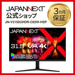 JAPANNEXT - メルカリShops JAPANNEXT - メルカリShops