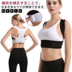 姿勢矯正ベルト 猫背矯正ベルト 猫背 背筋矯正ベルト ねこ背 巻き肩 矯正 姿勢サポーター ベルト改善 猫背サポーター 猫背ベルト 姿勢 軽量 グッズ 補正 巻き肩サポーター レディース メンズ 女性#rabubi583203
