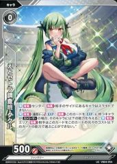 Item thumbnail for item d179102d-2c48-427a-8535-465b7da4a39b