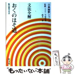 2025年最新】文法全解の人気アイテム - メルカリ