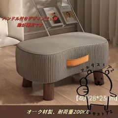 びっくりな瞬間的お値下げ❣️シノワズリなチェア腰掛けにスツール