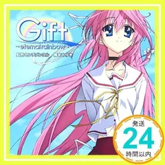 2025年最新】Gift eternal rainbowの人気アイテム - メルカリ