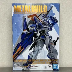 2025年最新】metalbuild ブルーフレームの人気アイテム - メルカリ