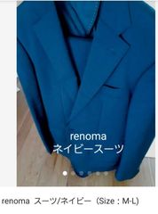 ◼️renoma　レノマ　ネイビー　スーツ(M-Lサイズ)