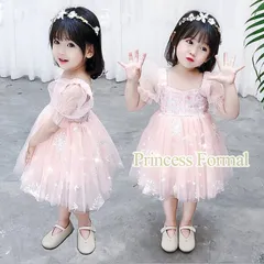 キラキラ プリンセス ドレス 子供 フォーマルドレス お花 フラワー フォーマル 妖精 お姫様 半袖 チュール ハーフバースデー 90 100 110 120 130 発表会 学芸…