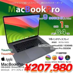 2024年最新】macbook i7 16gb 1tbの人気アイテム - メルカリ