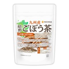 【NICHIGA／ニチガ公式】九州産 焙煎ごぼう茶 70g ノンカフェイン ごぼうまるごと イヌリン・サポニンが豊富 [05]
