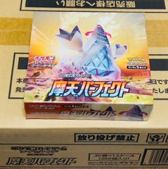 摩天パーフェクト シュリンク付き未開封品 ポケモンセンター購入ワンオーナー品 摩天パーフェクト シュリンク付き未開封品 ポケモンセンター購入ワン