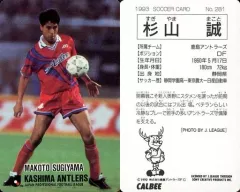 2025年最新】鹿島アントラーズ 1993の人気アイテム - メルカリ