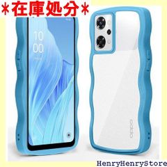 OPPO Reno9 A ケース/OPPO Reno7 A クリア 全面保護 OPG04 スマホケース 人気 かわいい カバー 透明 耐衝撃 滑り止め 薄型 軽量 TPU レンズ保護 おしゃれ 落下防止 ワイヤレス充電対応 ブルー 2471