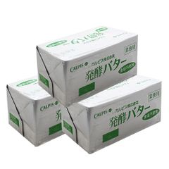 【3個セット】バター カルピス（株）発酵バター 食塩不使用 450g×3 まとめ買い