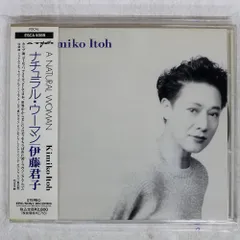 2025年最新】KIMIKO_ITOHの人気アイテム - メルカリ