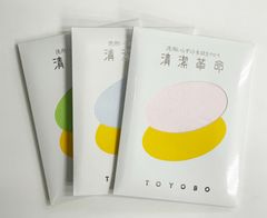 洗剤いらずの水拭きクロス「清潔革命」超極細繊維　東洋紡　3枚セット