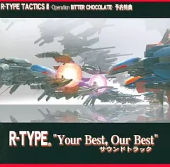 2025年最新】r type tacticsの人気アイテム - メルカリ