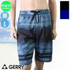 GERRY ジェリー メンズ水着 ウォールボーダーサーフパンツ 内衣付き ボードショーツ ファスナーポケット 815503