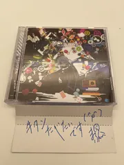 夢色シグナル】まふまふ CD 廃盤 帯付き 歌ってみた - CD