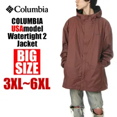 【新品・未使用】【ビッグサイズ】【ライトレーズン】コロンビア マウンテンパーカー メンズ 大きいサイズ COLUMBIA Watertight 2 USAモデル ジャケット マウンテンジャケット オムニテック 軽量 薄手 防水 撥水 ブランド RS2433