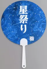 【中古】同人生活用品・バッグ・神社関連 【オリジナル】うちわ(こんぱね) C104/趣ハイジャンプ