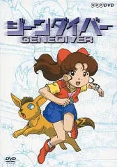 2025年最新】ジーンダイバー dvd-boxの人気アイテム - メルカリ