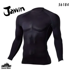 夏用インナー コンプレッションウェア ジャウィン 56184 ブラック 長袖 丸首シャツ メンズ 春夏 全面消臭 接触冷感 吸汗速乾 抗菌 ストレッチ  Jawin 自重堂 S-LL【メール便対応】のサムネイル