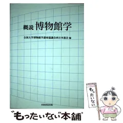 2024年最新】芙蓉会の人気アイテム - メルカリ