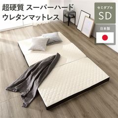 スリーピー・いなり シングル - メルカリ